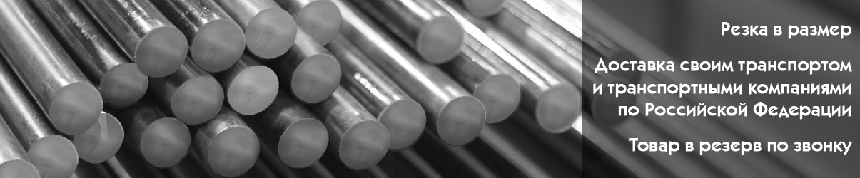 Круг оцинкованный