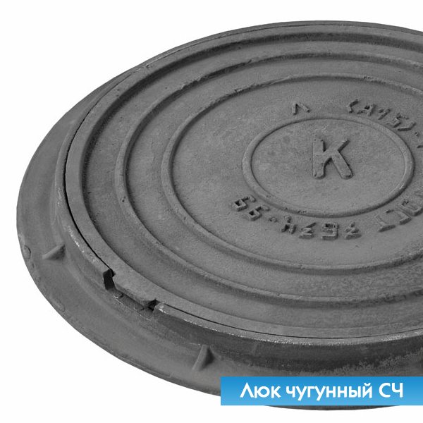Люк чугунный СЧ типа "Л"